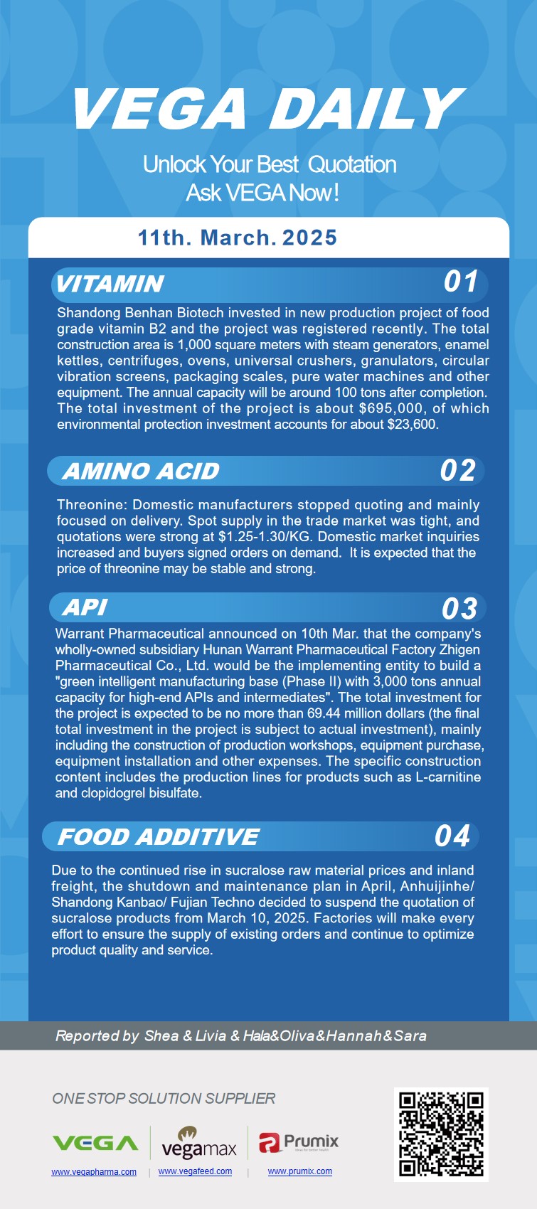 Vega Daily Dated on Mar 11th 2025 Vitamin Amino Acid APl Food Additives.jpg